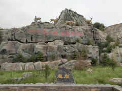 -冶力关旅游区