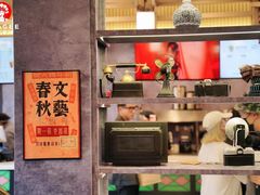 -霸王茶姬(南强街店)