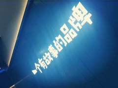 -自然椰·海南清补凉(海月广场店)