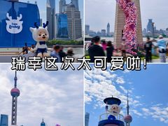 -北外滩滨江绿地