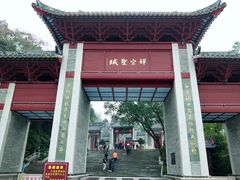 -国恩寺
