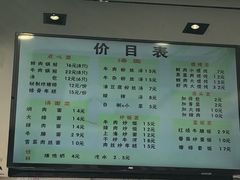 -小姜锅贴(凤凰街店)