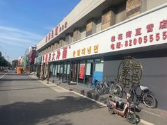 -韩麦大冷面(桂花街直营店)