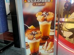 -DQ·蛋糕·冰淇淋(天一2店)