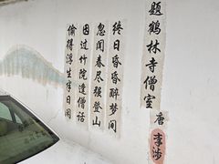 -南山风景名胜区