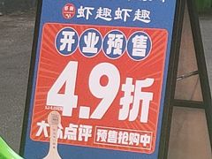 -京悦南门涮羊肉·羊蝎子火锅(田林路店)