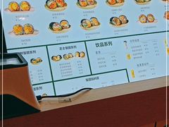 -阿杏饭团(悦汇城店)