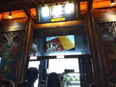 门面-品腐记·豆腐王朝(老门东总店)