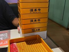 -温禾牛·和牛寿喜烧自助火锅(恒基名人店)