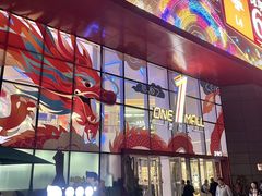 -壹海城ONE MALL