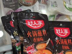 -麦凯乐(尚志大街店)