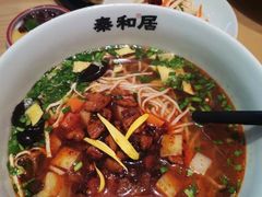 -秦和居(大唐时代店)