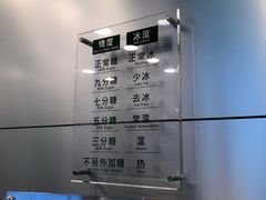 -1点点(国美店)