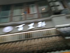 -百里鲜·闽南家宴·福建菜