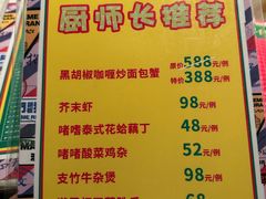 -肥仔文澳门猪骨煲(南京西路店)