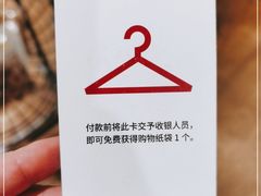 -MUJI无印良品(环球港店)
