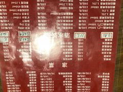 菜单-三喜龙虾(鞍山路店)