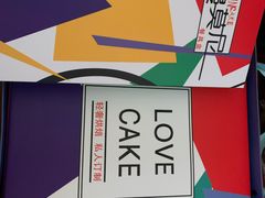 -卡漫莫尼蛋糕(私人定制店)