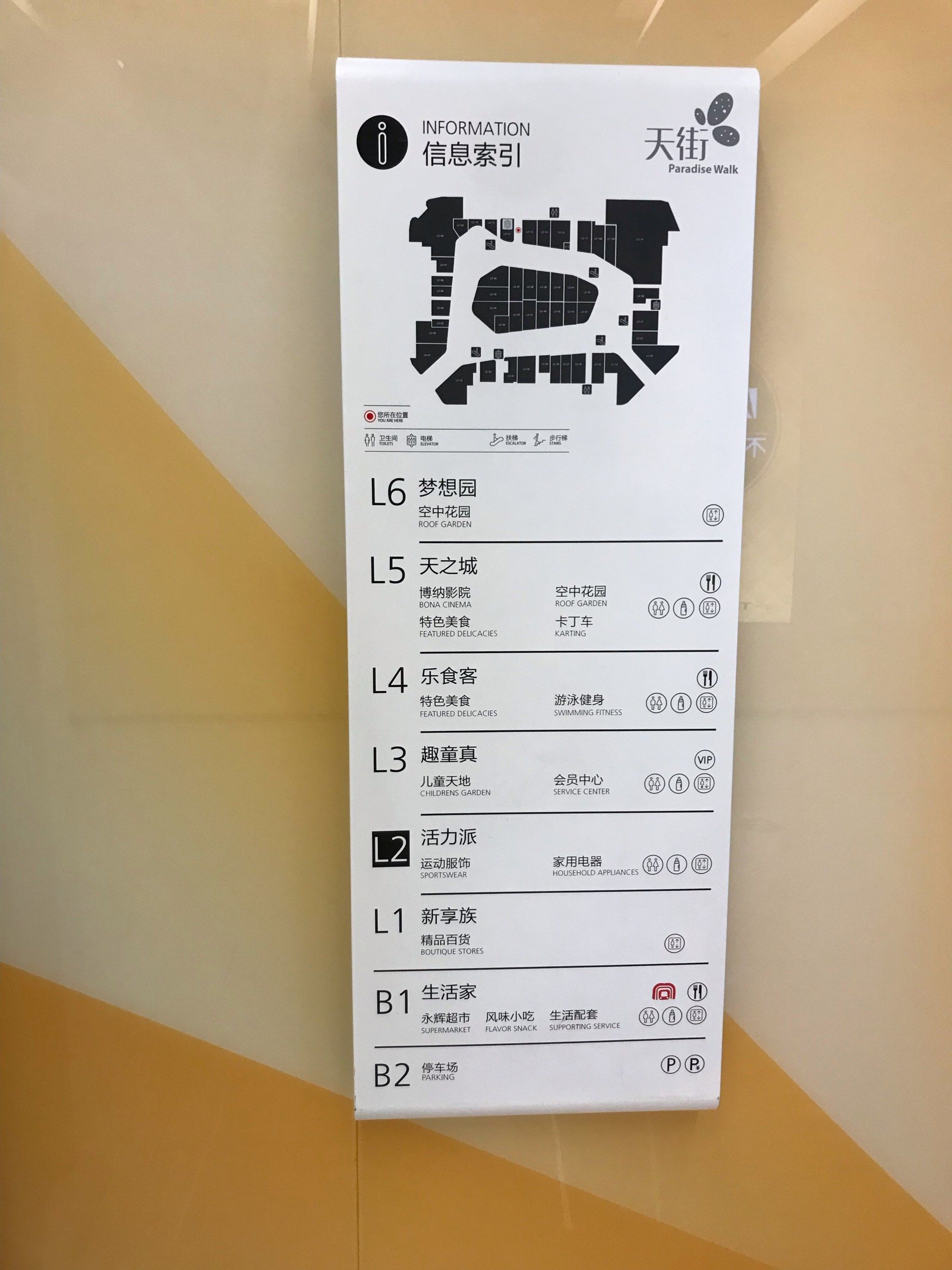0元玩转这座城龙湖瑶海天街还挺远的,在