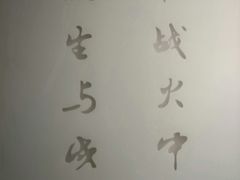 -中国人民大学-博物馆