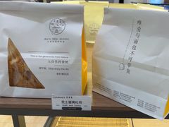 -供美香(集街店)