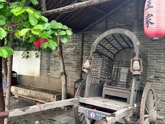-王家大院