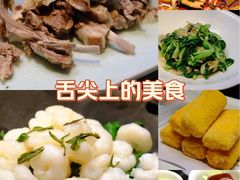 -颂·江南宴(大剧院店)
