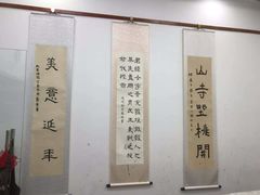 -戏墨娃·书法·国画(景城邻里校区)