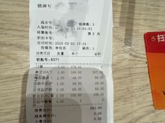 -宝丽金大酒店·洗浴中心