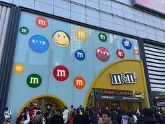 -m豆巧克力世界(上海世茂广场店)