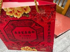 -富华斋饽饽铺·宫廷糕点·伴手礼(护国新天地店)