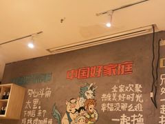 -木屋烧烤(西南角店)