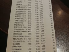 账单-黑松白鹿(崇文门新活馆店)