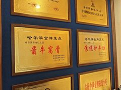 -老仁义·清真菜(太古街店)