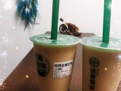 -冰菓倾城(含光路南段店)