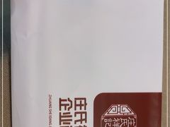 -庄氏祥记家常食府(国瑞建材家居博览中心店)