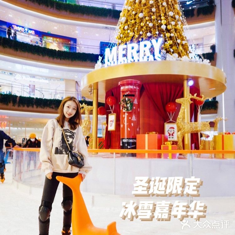 魔都冬季限定‼️长风大悦城冰雪嘉年华