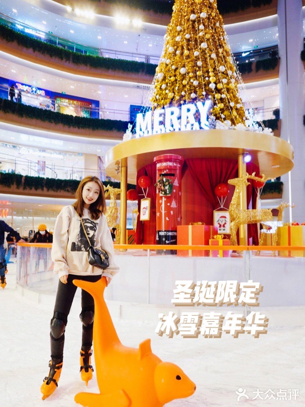 魔都冬季限定‼️长风大悦城冰雪嘉年华