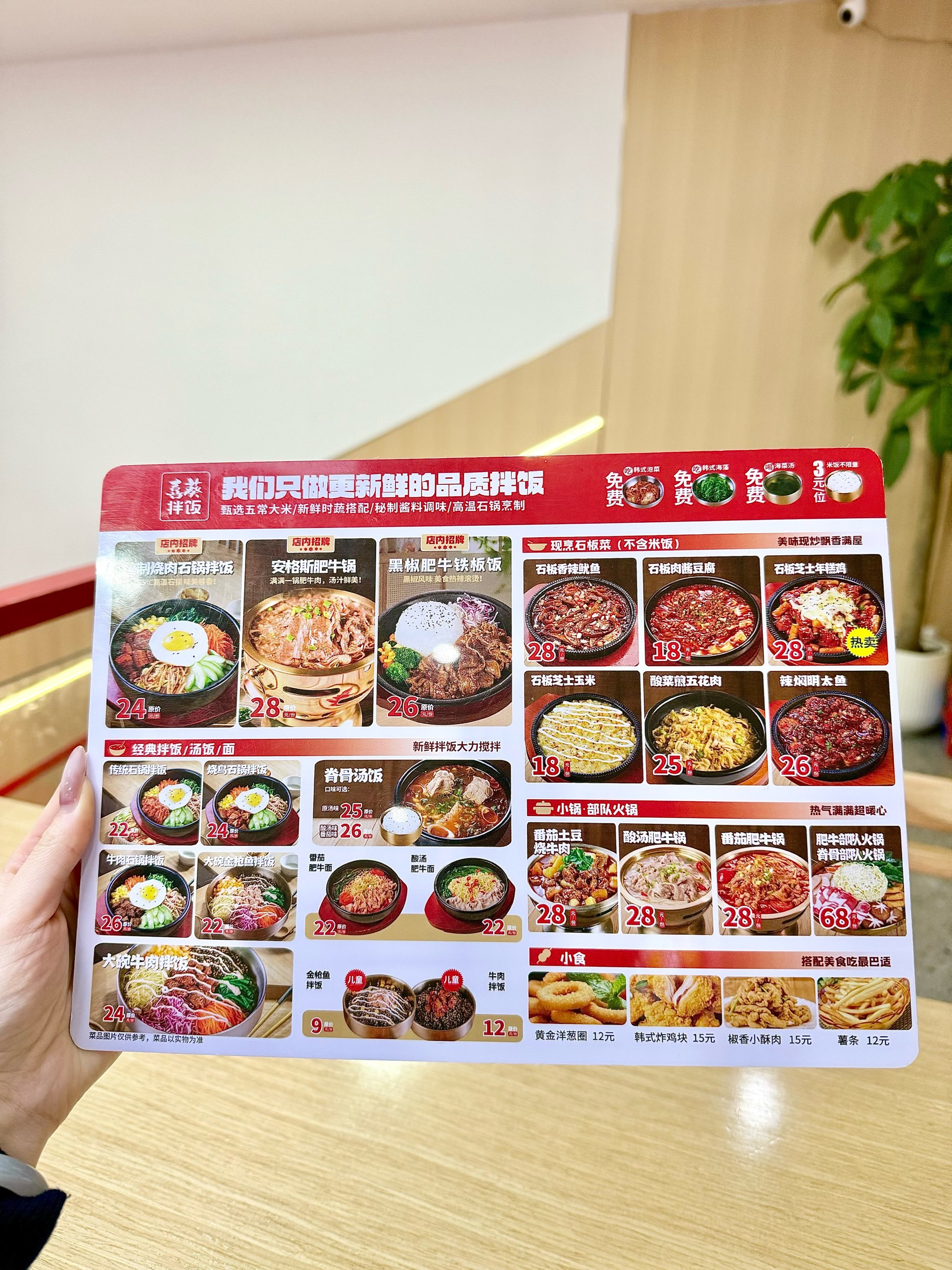 人均20➕的小饭堂