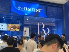 -the Roll'ING手作瑞士卷专门店(卓悦中心店)