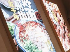 -陳香貴·蘭州牛肉面(月星环球港店)