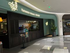 -安南越南餐厅(青岛万象城店)