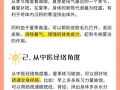 -万宝财富商业广场