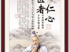 iphone_upload_pic-国医整脊馆(武夷路店)