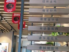 大堂-洪兴砂锅·融合砂锅菜(三站店)