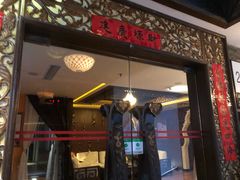 -域SPA·足疗·按摩·养生(静安寺店)