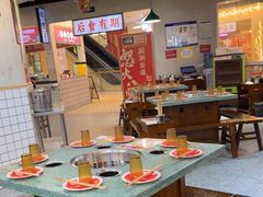 -怒火八零串串火锅(大渡口新天泽店)