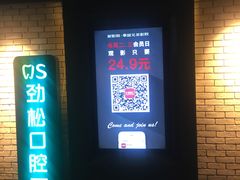 -新影联·华谊兄弟影院(望京店)