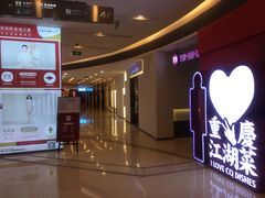 -常乐·对症推拿(解放碑英利大融城店)