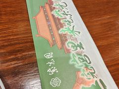 -紫光园(创始店)